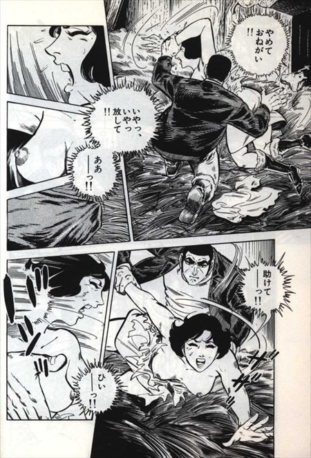 hentai_golgo136