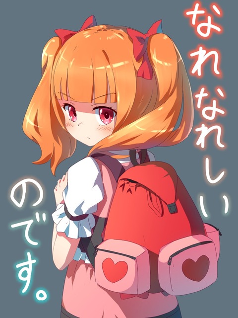 hentai_emil_purecure36