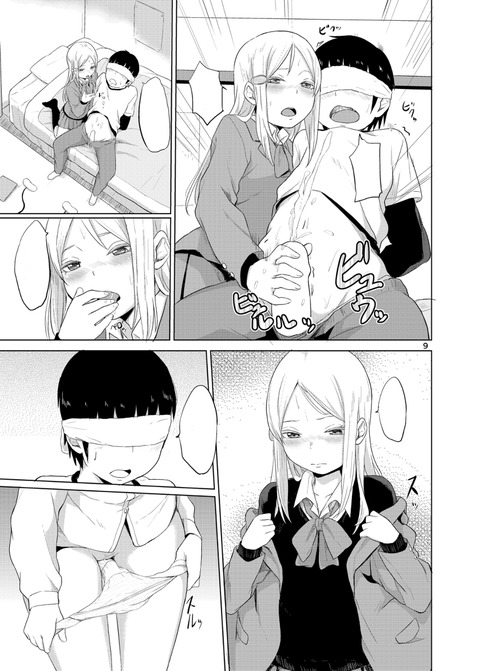 hentai_highscore_girl14