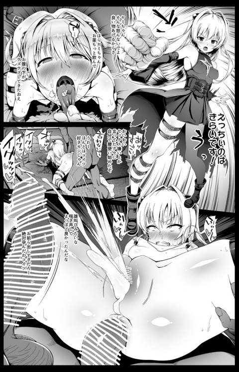 hentai_kawaii-ahegao-erotic-images24