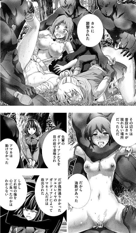 hentai_parallel_paradise6