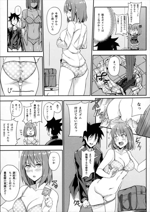 hentai_hisako38