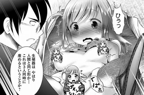 hentai_creature_musume4