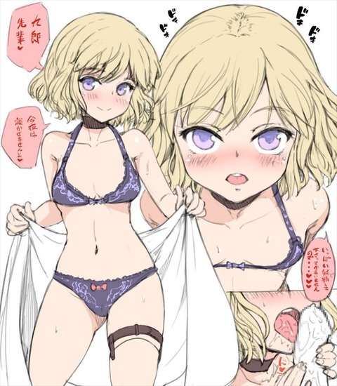 hentai_岩永琴子-虚構推理-erotic-images18