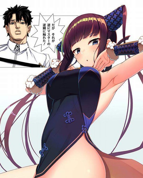 hentai_fgo_youkihi14