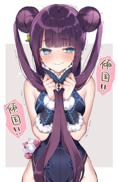 hentai_fgo_youkihi13