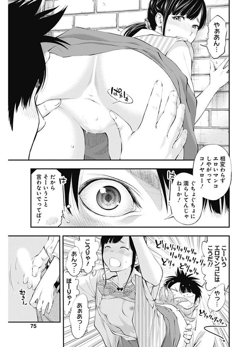 hentai_sundome_milkyway51