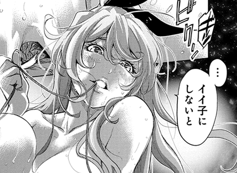 hentai_ingoshima9