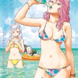 hentai_vanessa_enoteca27