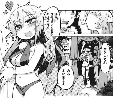 hentai__heterogeneous6