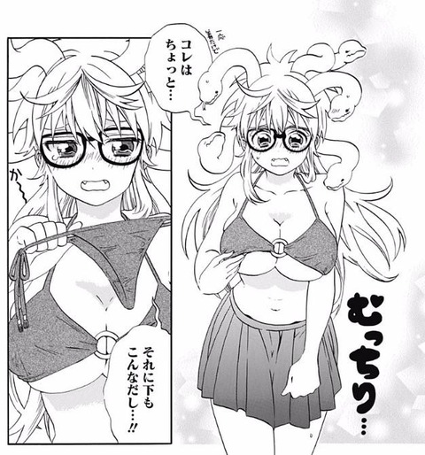 hentai_medusa10