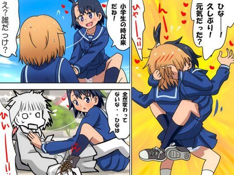 hentai_houkago_teibou_nisshi_natumi30