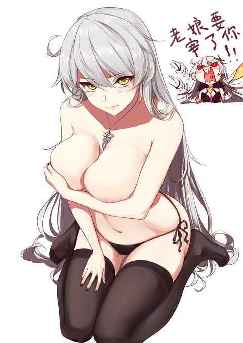 hentai_houkai_impact26