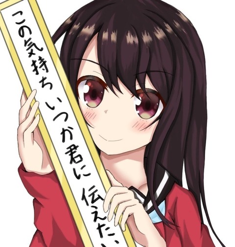 hentai_senryusyoujyo7