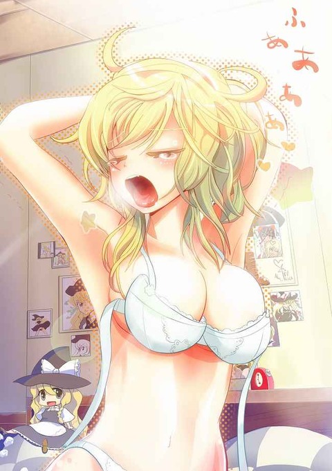 hentai_wake_up82