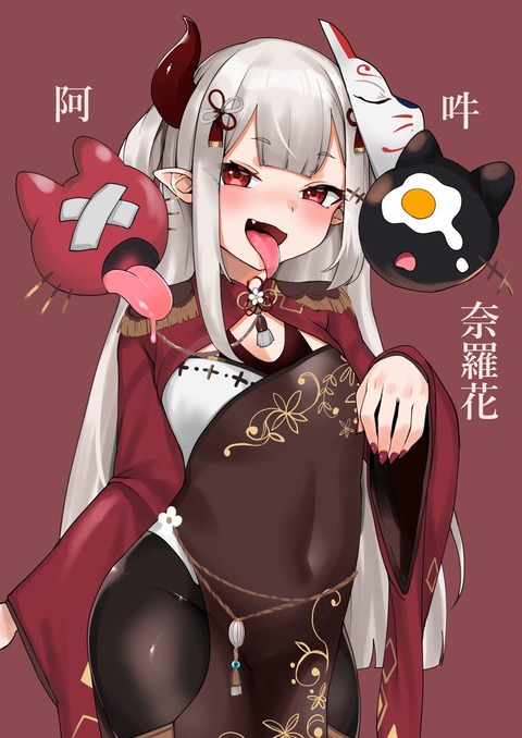 hentai_バーチャル-vtuber-奈羅花_pornpic1
