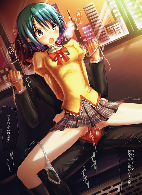hentai_miki_sayaka13