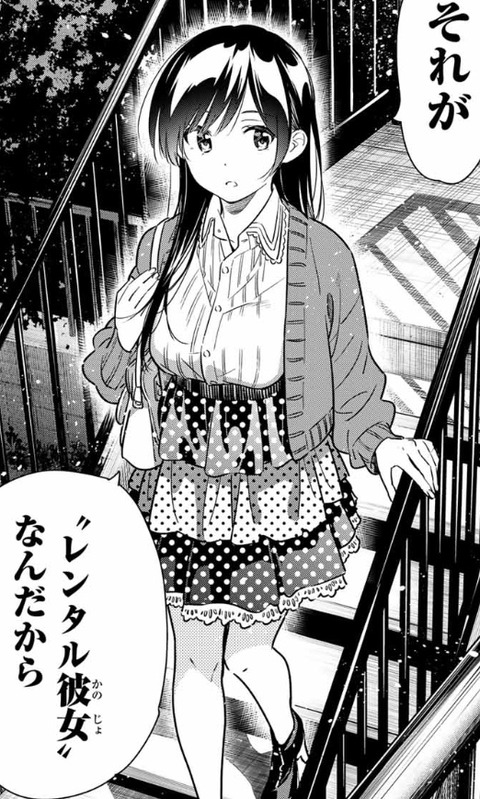 hentai_rental_girl friend17