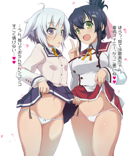 hentai_tojinomiko5