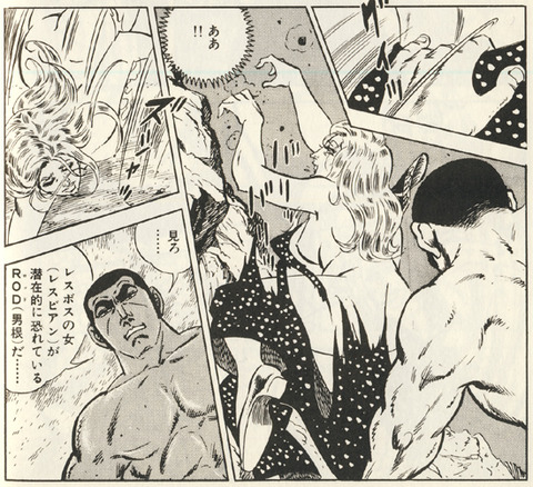 hentai_golgo133