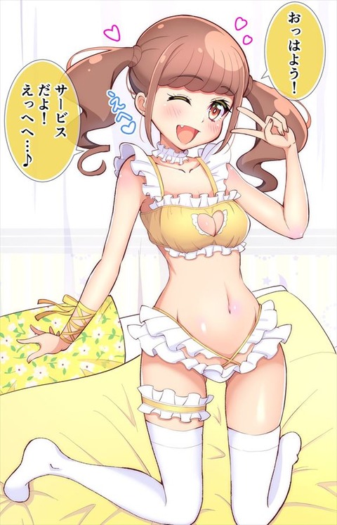 hentai_healin-good♥precure-erotic-images1