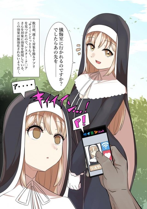 hentai_vtuber_sisterclaire1