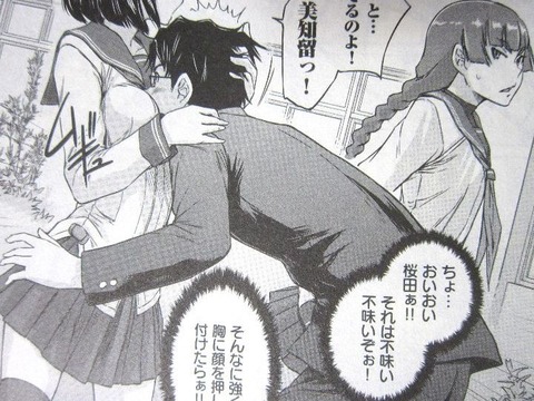 hentai_renaisikou3