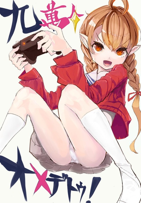 hentai_vtuber-kusunoki-sio-楠栞桜_pornpic13