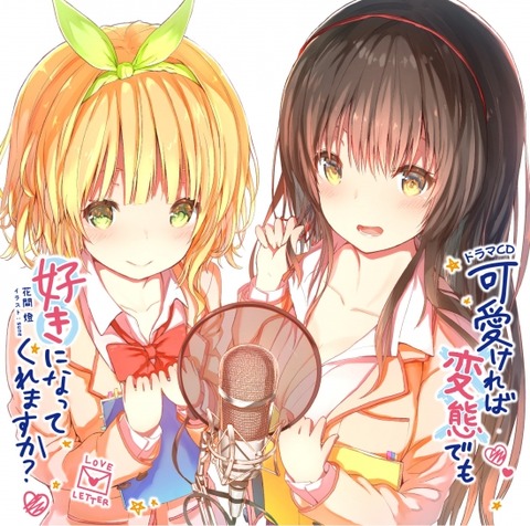 hentai_hensuki3