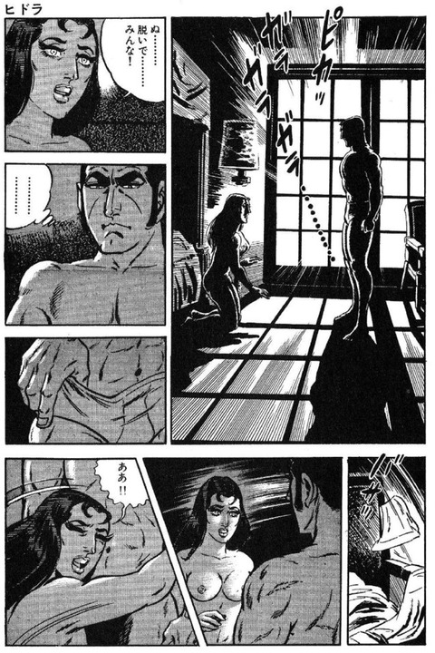 hentai_golgo132