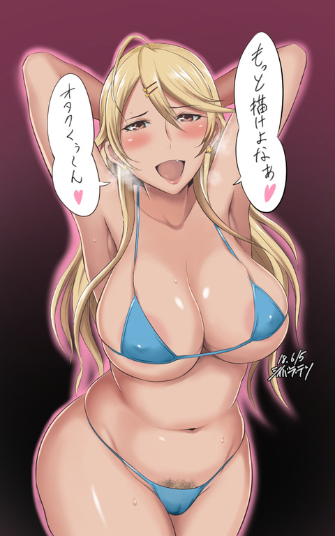 hentai_vtuber_ougasaki5