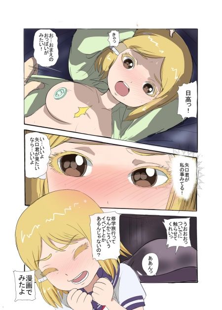 hentai_highscore_girl19