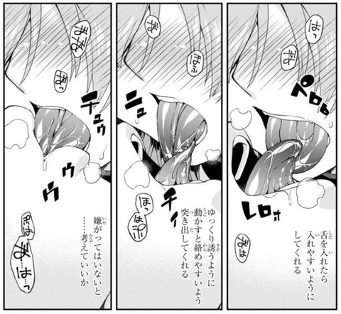 hentai_isekai_harem14