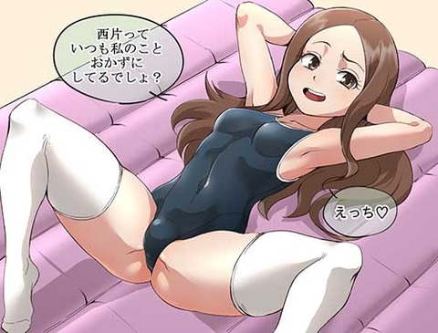 hentai_takagi_san_bitch18