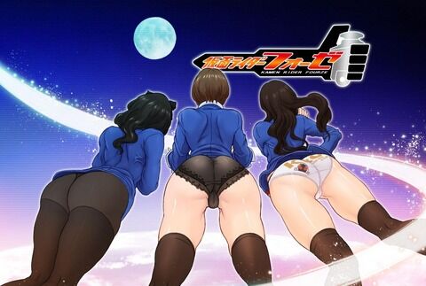 hentai_fourze11
