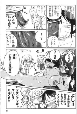 hentai__heterogeneous3