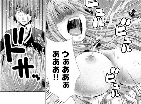 hentai_parallel_paradise37