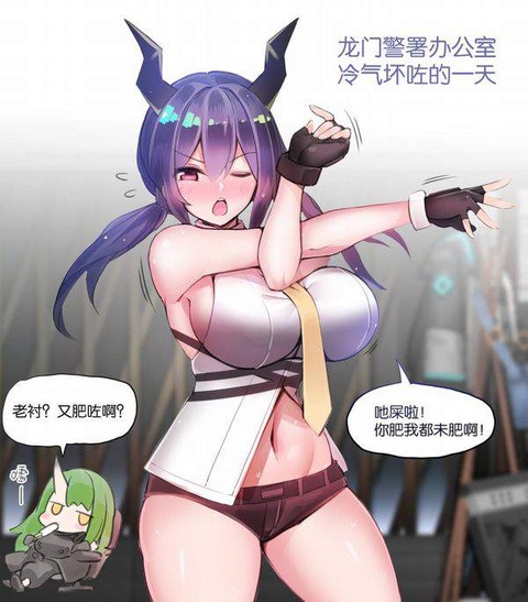 hentai_Arknights-chen-erotic-images_illustration41