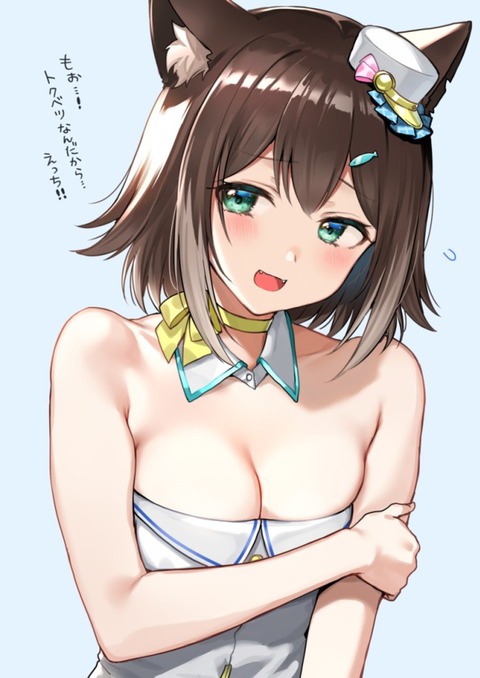 hentai_vtuber-にじさんじ-文野環_pornpic34
