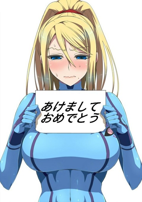 hentai__samus-aran36