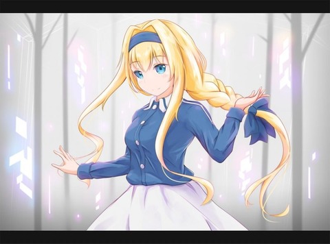 hentai_sao-Alice-Synthesis-Thirty_pornpic37