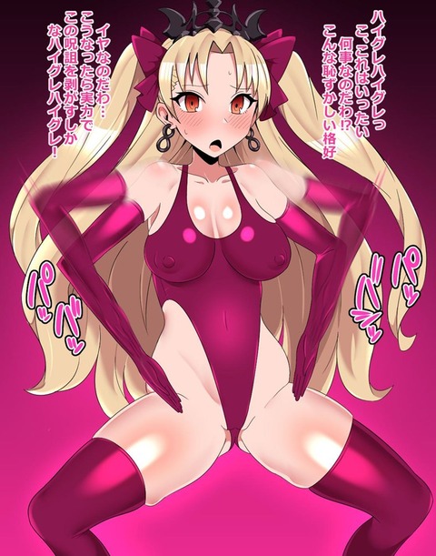 hentai_high leg cut2