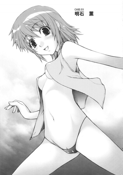 hentai_kaoru7