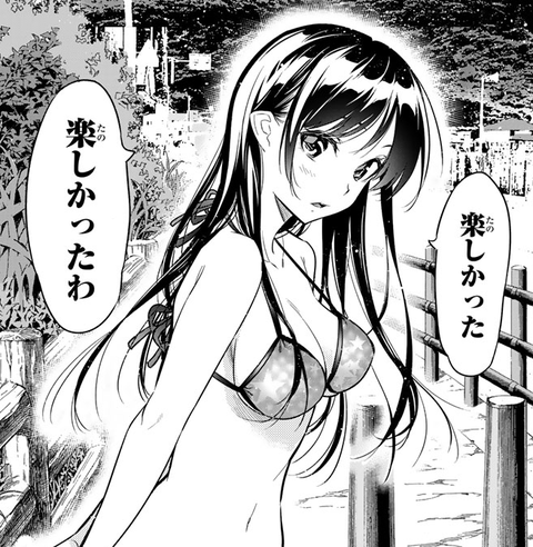 hentai_rental_girl friend10