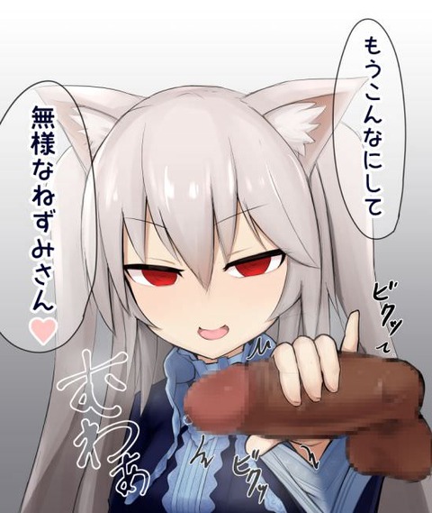 hentai_のらきゃっと-vtuber_pornpic26