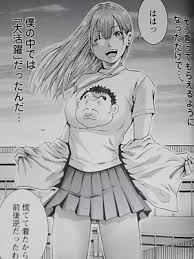 hentai_wazatomiseteru16