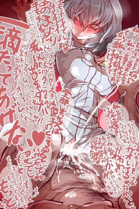 hentai_shoebill49