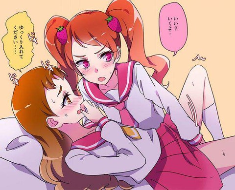 hentai_curewhip_itika19