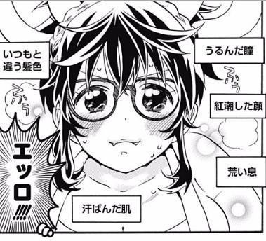 hentai_medusa6