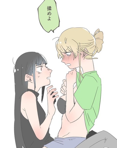 hentai_miyake_hinata17